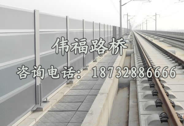 高铁声屏(píng)障 高(gāo)铁声屏(píng)障