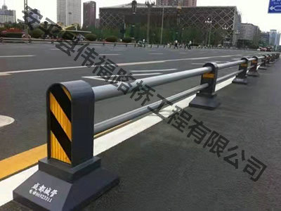 人行道护栏